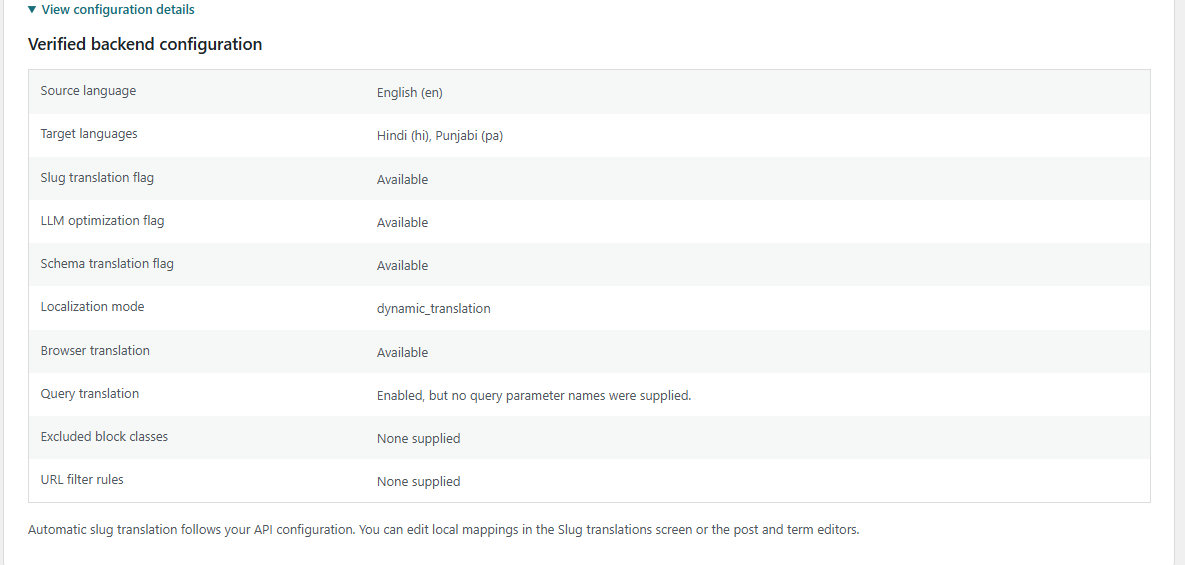 Verified Backend Configuration Table