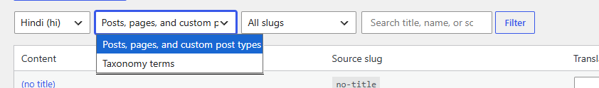 Content Object Filter