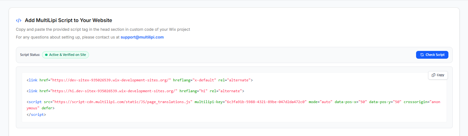 Figure 1.1 - MultiLipi Onboarding Integration Script